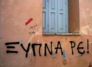 jipna